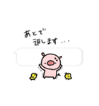 うさちゃんフレンズ（個別スタンプ：11）