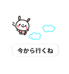 うさちゃんフレンズ（個別スタンプ：13）