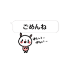 うさちゃんフレンズ（個別スタンプ：14）