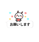 うさちゃんフレンズ（個別スタンプ：15）