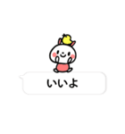 うさちゃんフレンズ（個別スタンプ：16）