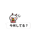 うさちゃんフレンズ（個別スタンプ：17）
