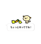 うさちゃんフレンズ（個別スタンプ：19）