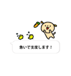 うさちゃんフレンズ（個別スタンプ：20）