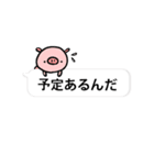 うさちゃんフレンズ（個別スタンプ：22）