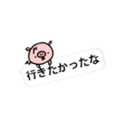 うさちゃんフレンズ（個別スタンプ：23）
