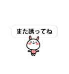 うさちゃんフレンズ（個別スタンプ：24）