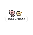 うさちゃんフレンズ（個別スタンプ：25）