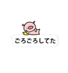 うさちゃんフレンズ（個別スタンプ：27）