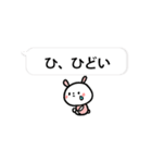 うさちゃんフレンズ（個別スタンプ：29）