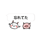 うさちゃんフレンズ（個別スタンプ：31）