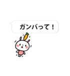 うさちゃんフレンズ（個別スタンプ：32）