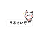 うさちゃんフレンズ（個別スタンプ：33）