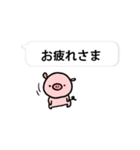 うさちゃんフレンズ（個別スタンプ：35）