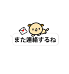 うさちゃんフレンズ（個別スタンプ：39）