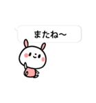 うさちゃんフレンズ（個別スタンプ：40）