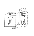 ハードコアとうふ（個別スタンプ：31）