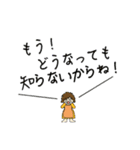 お母さんお父さんあるあるセリフ集（個別スタンプ：8）