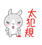 OK Bunny（個別スタンプ：1）