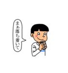 まんが風スタンプ（個別スタンプ：13）