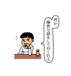 まんが風スタンプ（個別スタンプ：26）