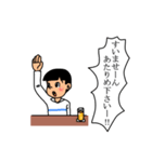 まんが風スタンプ（個別スタンプ：28）