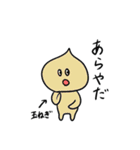 日常会話に便利なヘタカワスタンプ（個別スタンプ：33）