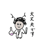 日常会話に便利なヘタカワスタンプ（個別スタンプ：37）