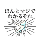 超速返信くん（個別スタンプ：3）