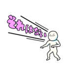 超速返信くん（個別スタンプ：4）