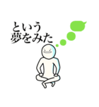 超速返信くん（個別スタンプ：12）