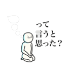 超速返信くん（個別スタンプ：13）