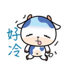 I AM A COW（個別スタンプ：5）