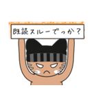 ニット帽大好きにゃんこ（個別スタンプ：1）