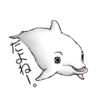 マツゲの白イルカ（個別スタンプ：27）