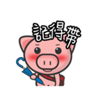 sweet pig（個別スタンプ：3）