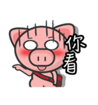 sweet pig（個別スタンプ：21）