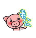 sweet pig（個別スタンプ：27）