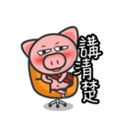 sweet pig（個別スタンプ：31）