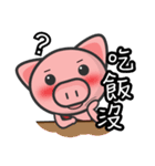 sweet pig（個別スタンプ：33）