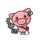 sweet pig（個別スタンプ：34）