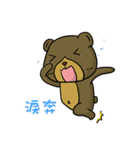 Dog ＆ Bear 2（個別スタンプ：1）