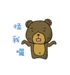 Dog ＆ Bear 2（個別スタンプ：3）