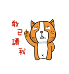 Dog ＆ Bear 2（個別スタンプ：6）