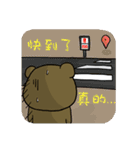 Dog ＆ Bear 2（個別スタンプ：7）
