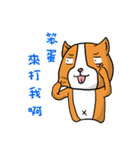Dog ＆ Bear 2（個別スタンプ：8）