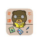 Dog ＆ Bear 2（個別スタンプ：9）