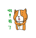 Dog ＆ Bear 2（個別スタンプ：20）