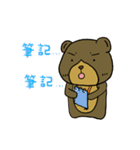 Dog ＆ Bear 2（個別スタンプ：21）