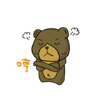 Dog ＆ Bear 2（個別スタンプ：25）